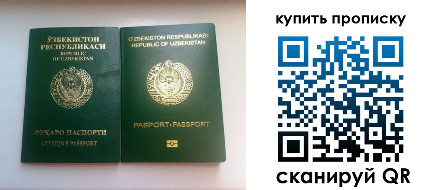 прописка в квартире в Нижнеудинске