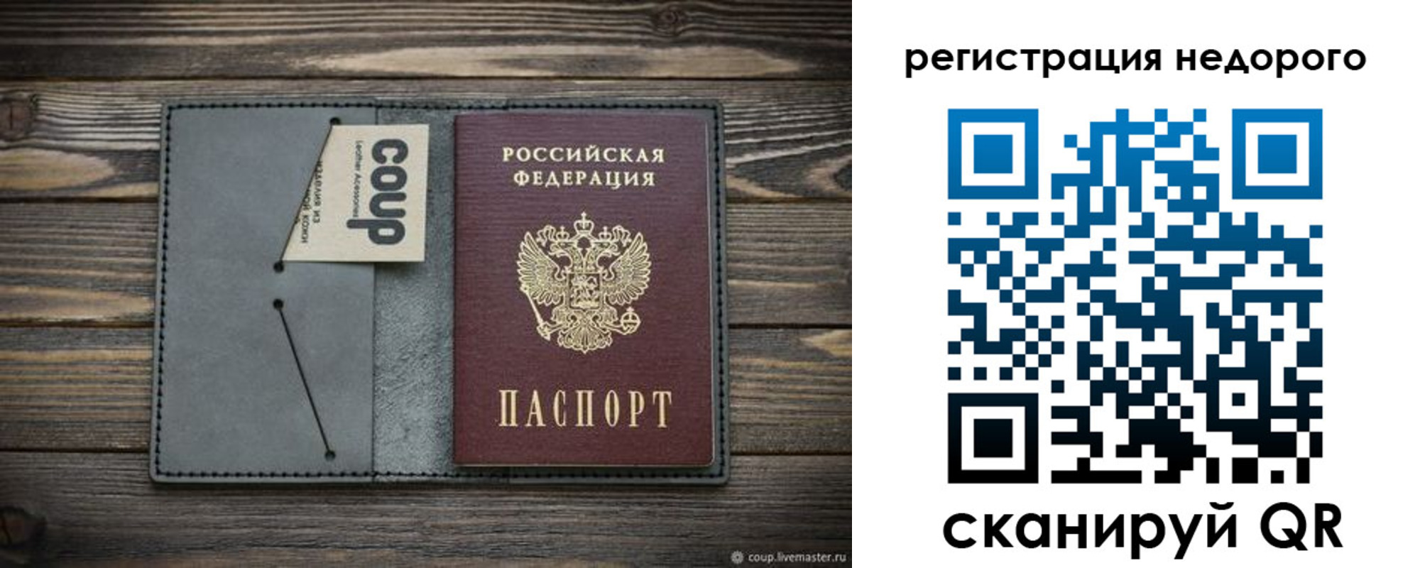 найти адрес прописки в Нижнеудинске